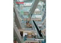 新东安百货